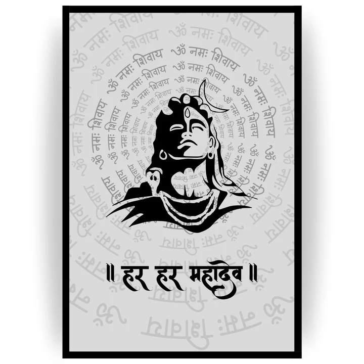 Har Har Mahadev Minimal Frame