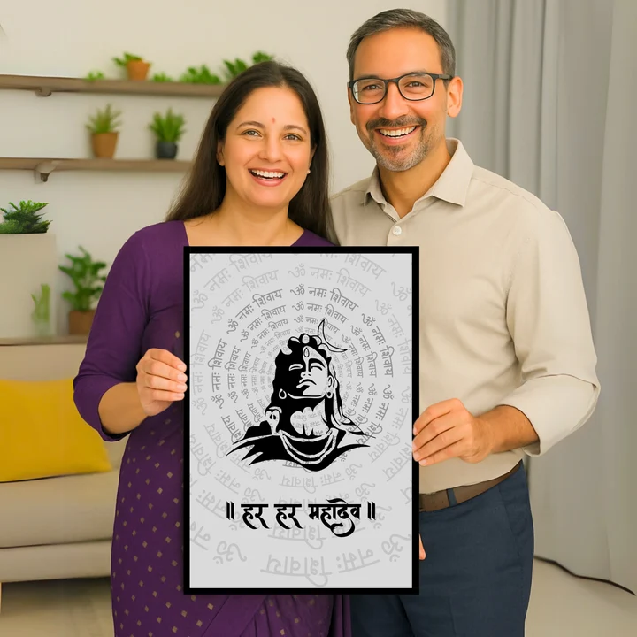 Har Har Mahadev Minimal Frame