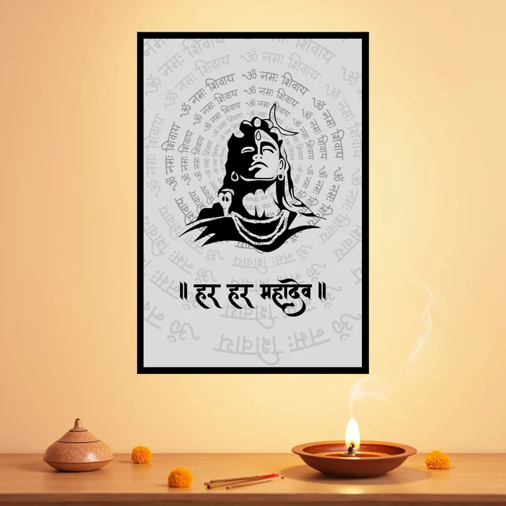 Har Har Mahadev Minimal Frame