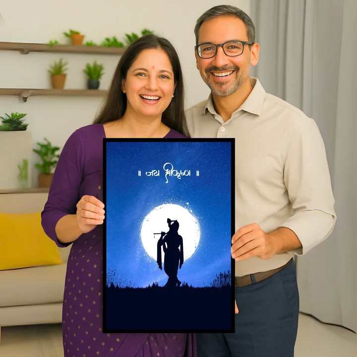 Jai Shree Krishna Moonlight Frame