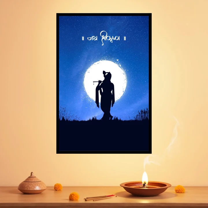 Jai Shree Krishna Moonlight Frame